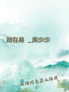 娛樂就在身邊