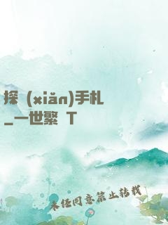 探險(xiǎn)手札