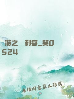 網游之獵龍刺客