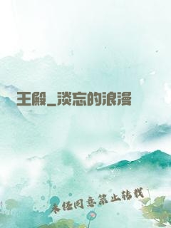 龍王殿