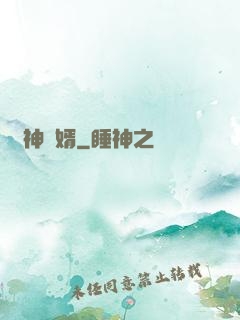 龍神戰婿