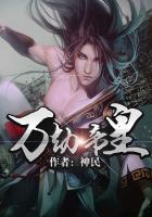 萬劫帝皇