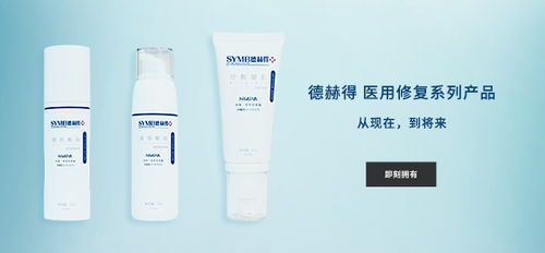 妝字號與械字號護膚品 從專業(yè)認證到家庭電器選購的延伸思考