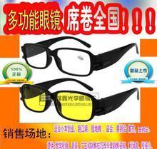 最新最全驗鈔眼鏡產品參考信息——家用電器選購指南