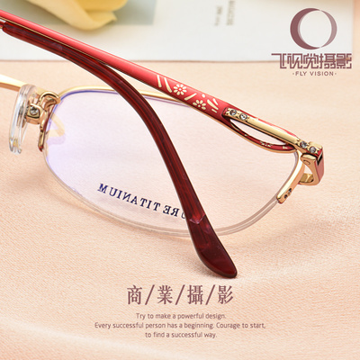 打造淘寶天貓店鋪商務女士眼鏡架產品拍攝氛圍 家用電器場景搭配效果指南