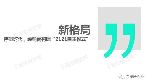 經銷商迎來歷史拐點 以廣告代理業務為引擎，驅動盈利、業務與經營理念的全面革新